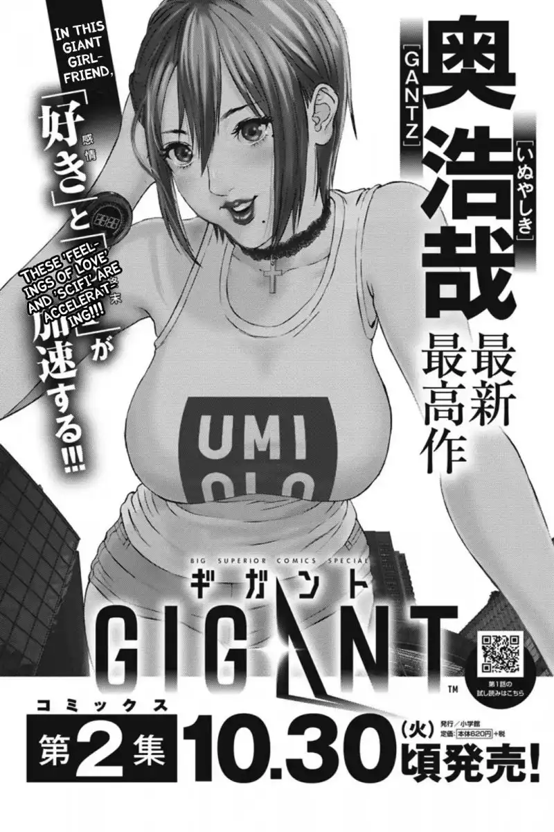 Gigant - Chapter 21 [photo 1] - MangaPorn