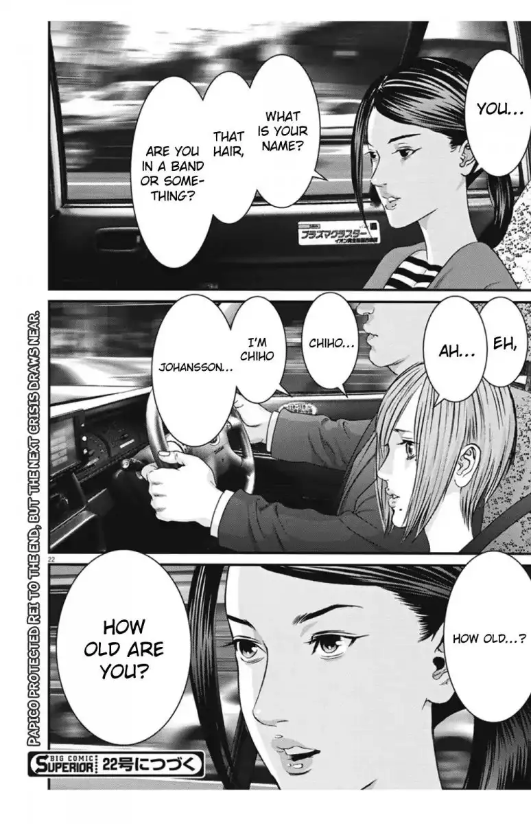 Gigant - Chapter 21 [photo 21] - MangaPorn