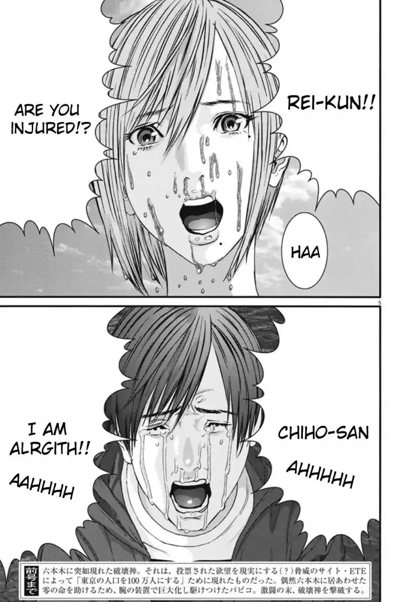 Gigant - Chapter 21 [photo 5] - MangaPorn