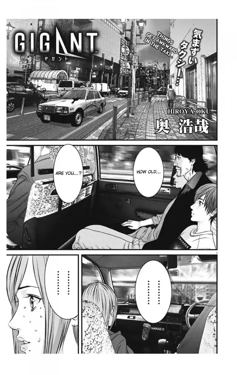 Gigant - Chapter 22 [photo 2] - MangaPorn