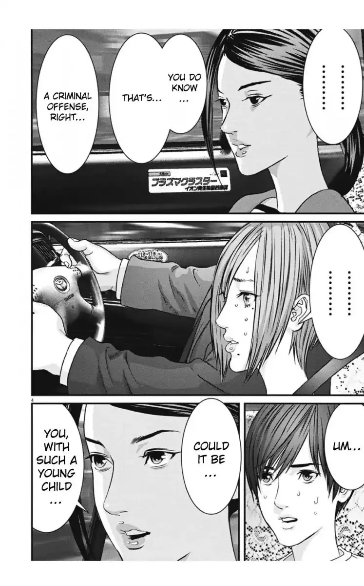 Gigant - Chapter 22 [photo 4] - MangaPorn