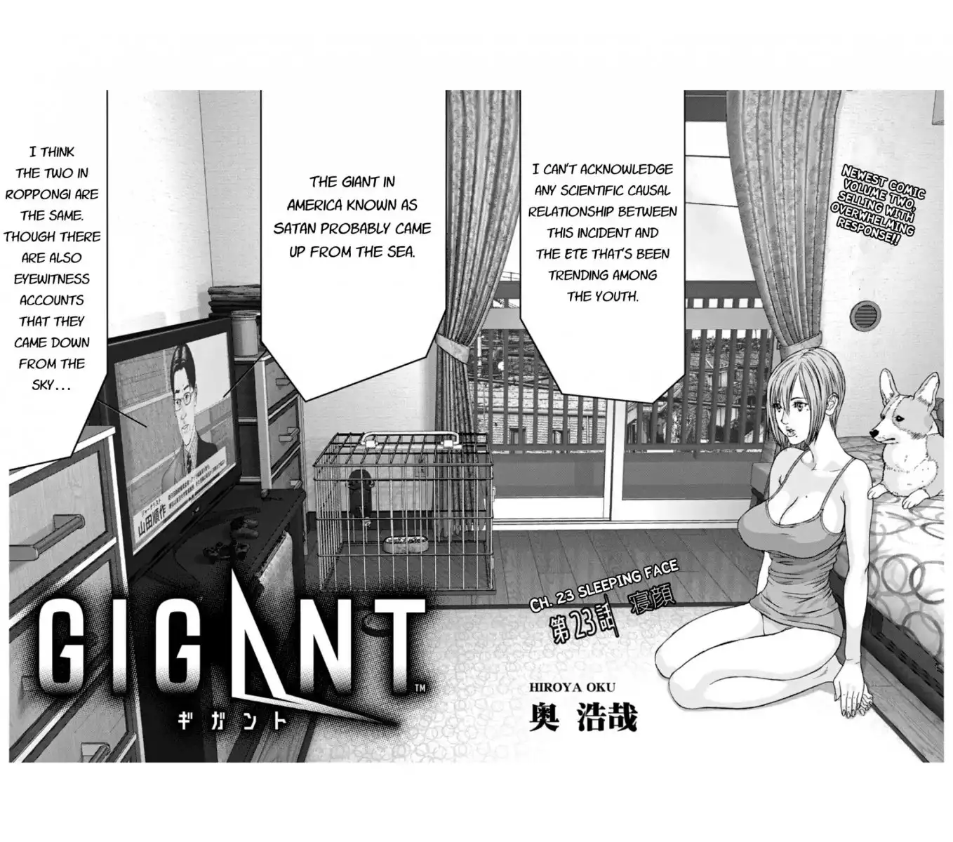 Gigant - Chapter 23 [photo 2] - MangaPorn