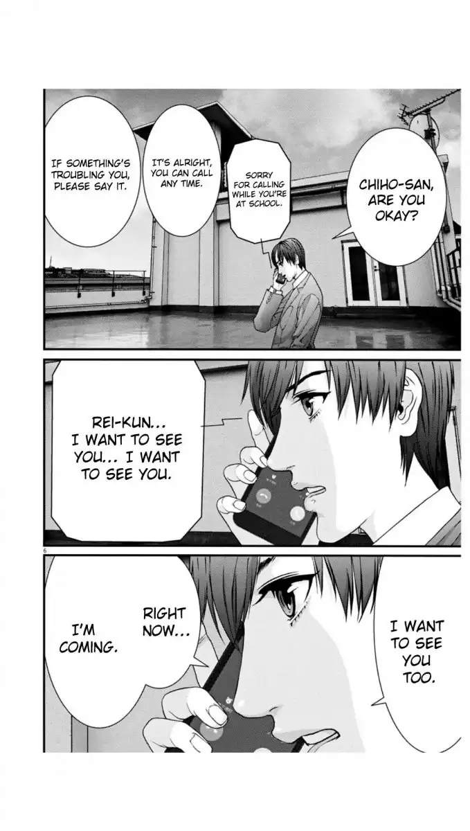 Gigant - Chapter 23 [photo 5] - MangaPorn