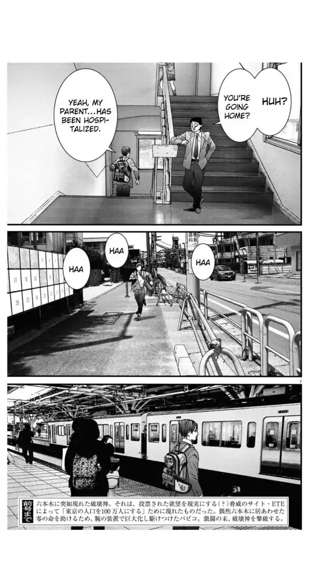 Gigant - Chapter 23 [photo 6] - MangaPorn