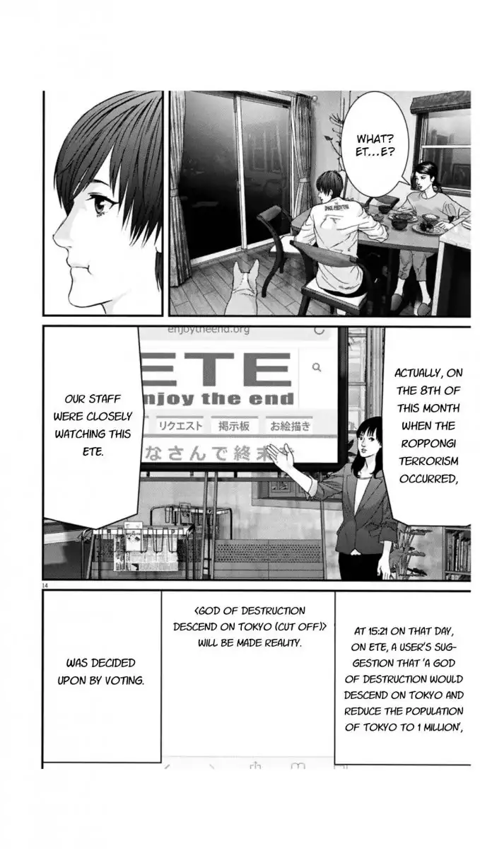Gigant - Chapter 24 [photo 13] - MangaPorn