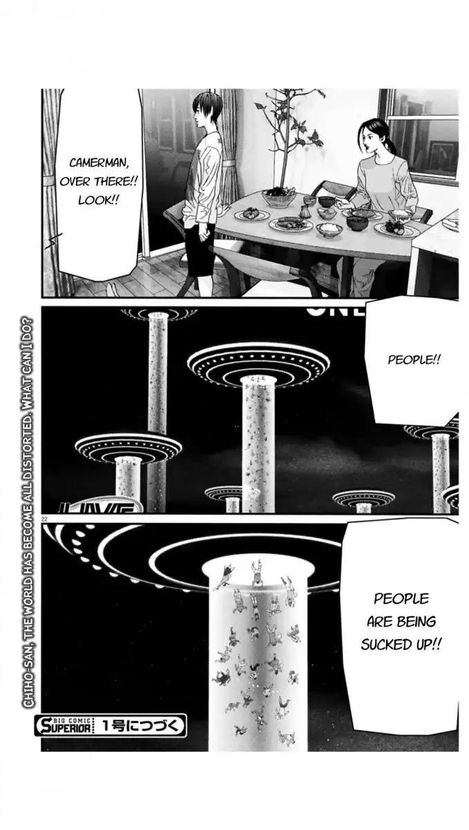 Gigant - Chapter 24 [photo 20] - MangaPorn