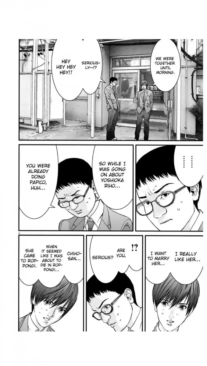 Gigant - Chapter 24 [photo 5] - MangaPorn