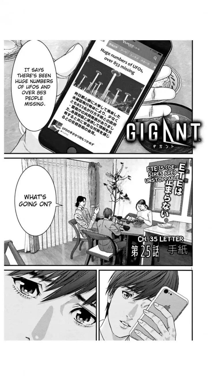 Gigant - Chapter 25 [photo 1] - MangaPorn