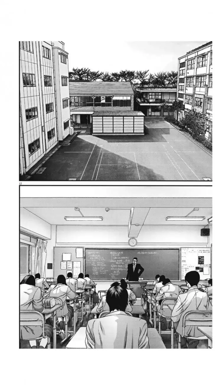 Gigant - Chapter 25 [photo 12] - MangaPorn