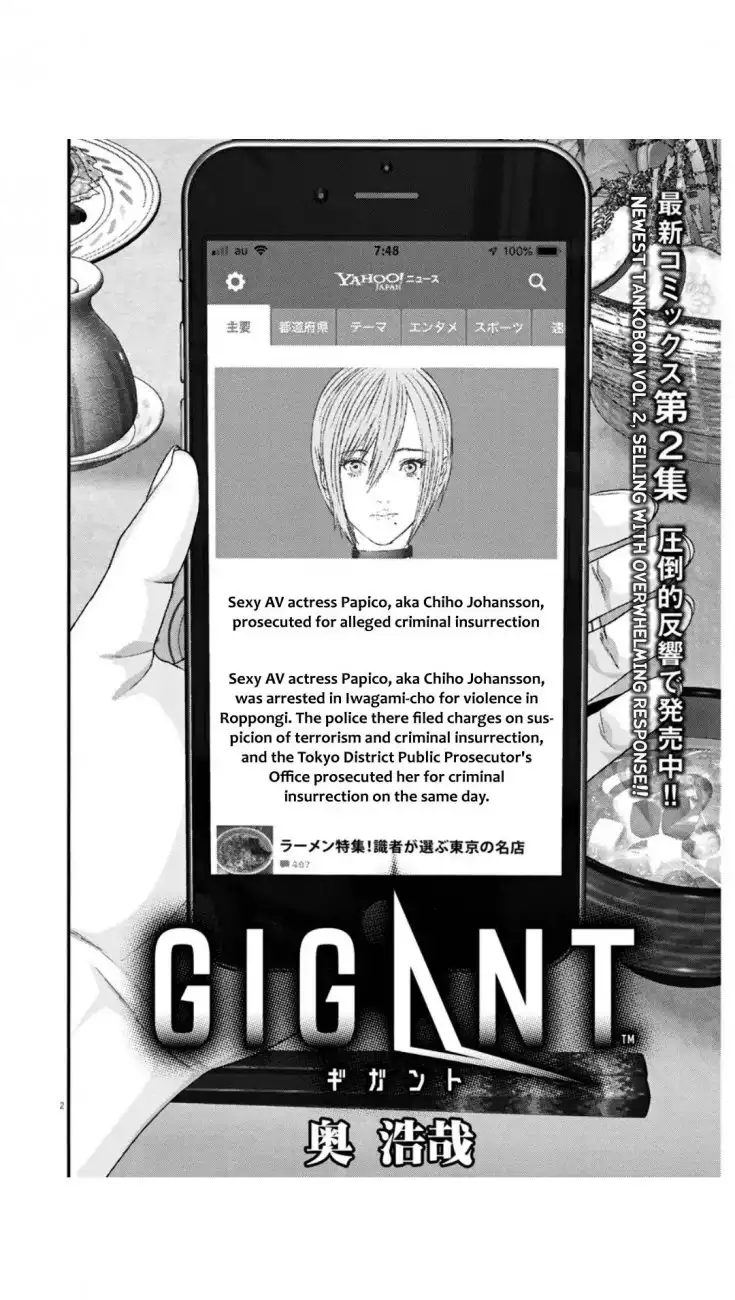 Gigant - Chapter 25 [photo 2] - MangaPorn