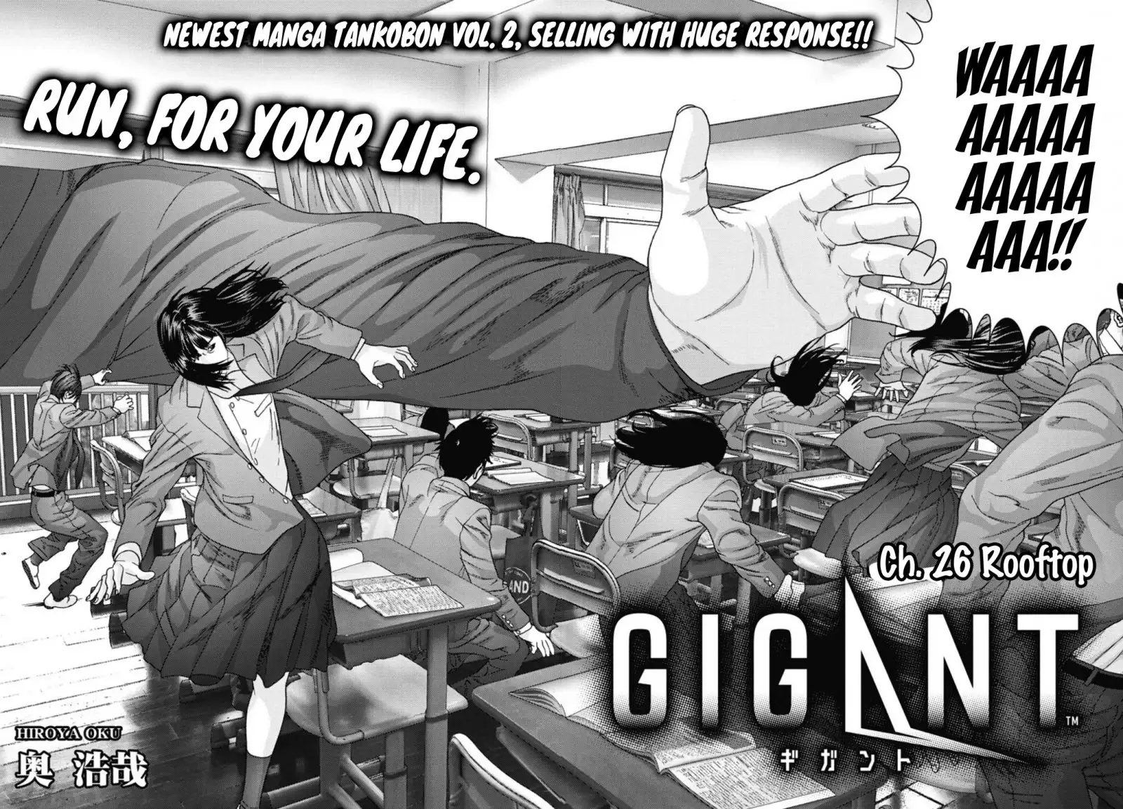 Gigant - Chapter 26 [photo 3] - MangaPorn