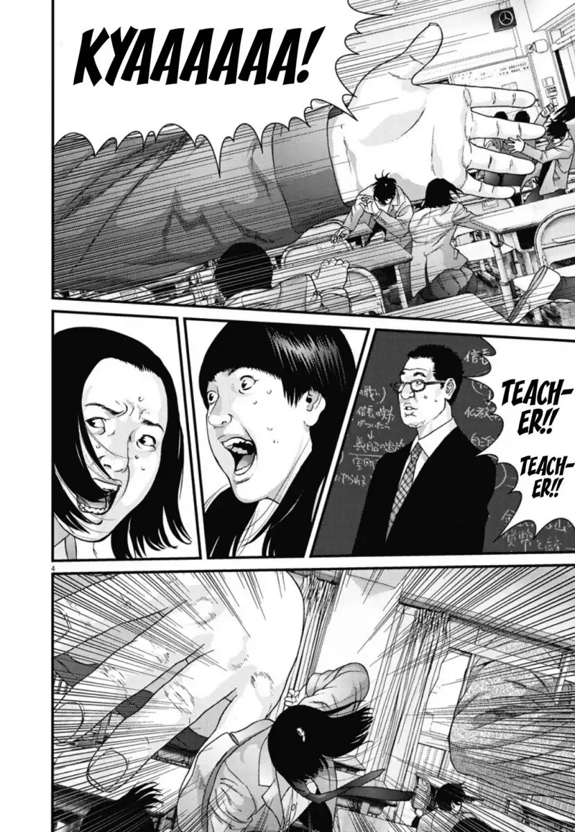 Gigant - Chapter 26 [photo 4] - MangaPorn