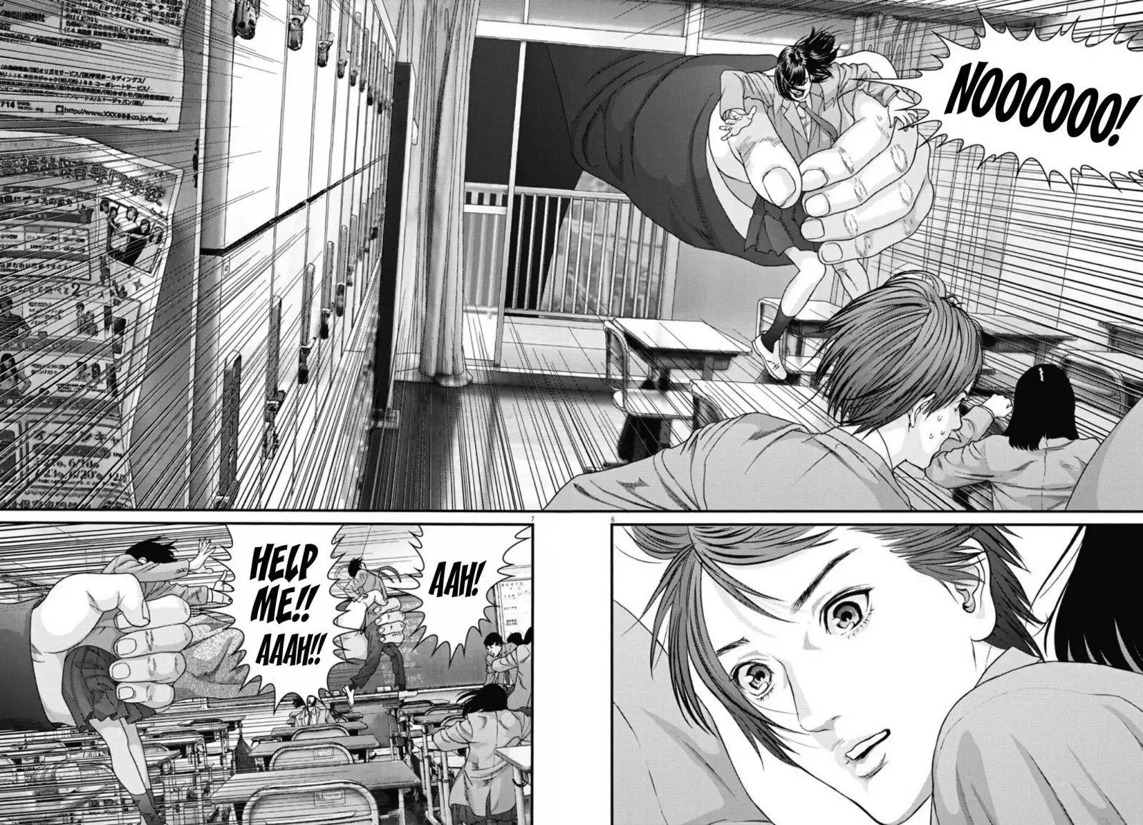 Gigant - Chapter 26 [photo 6] - MangaPorn