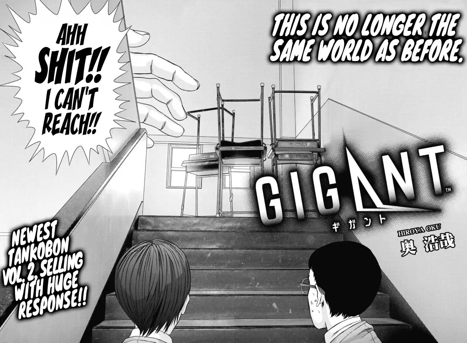 Gigant - Chapter 27 [photo 2] - MangaPorn