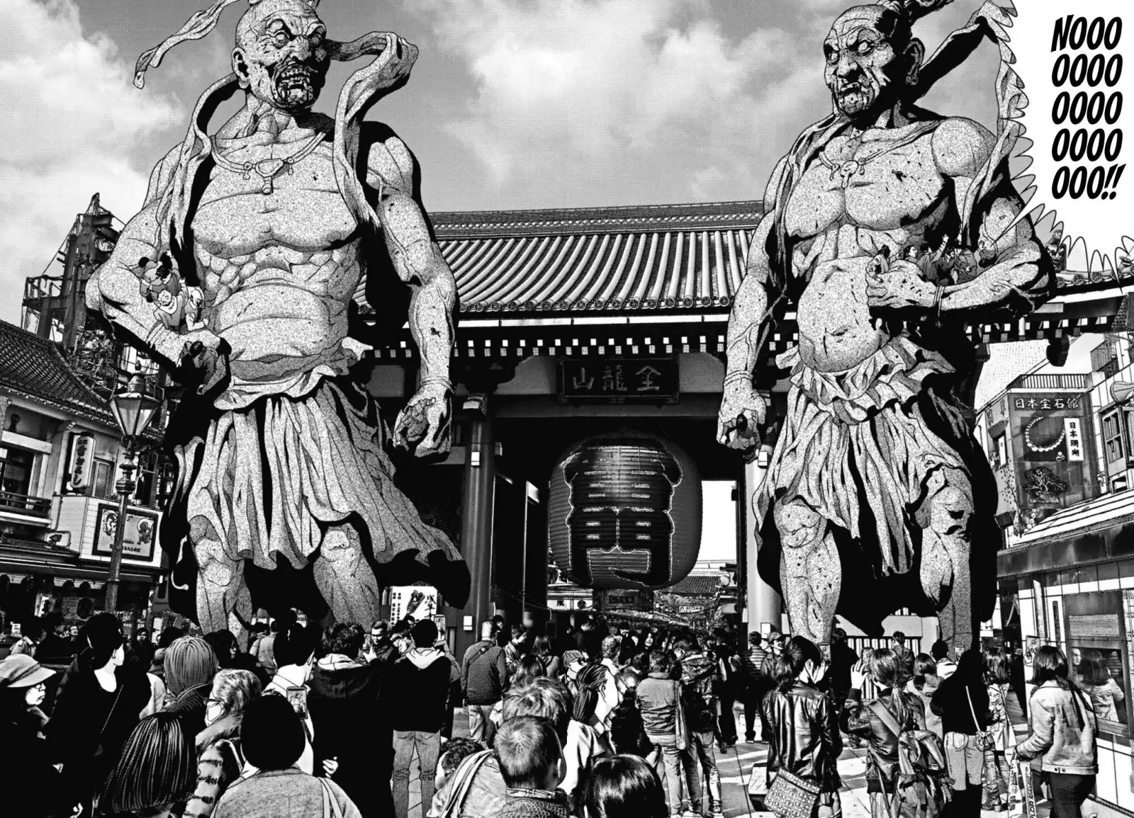 Gigant - Chapter 28 [photo 11] - MangaPorn