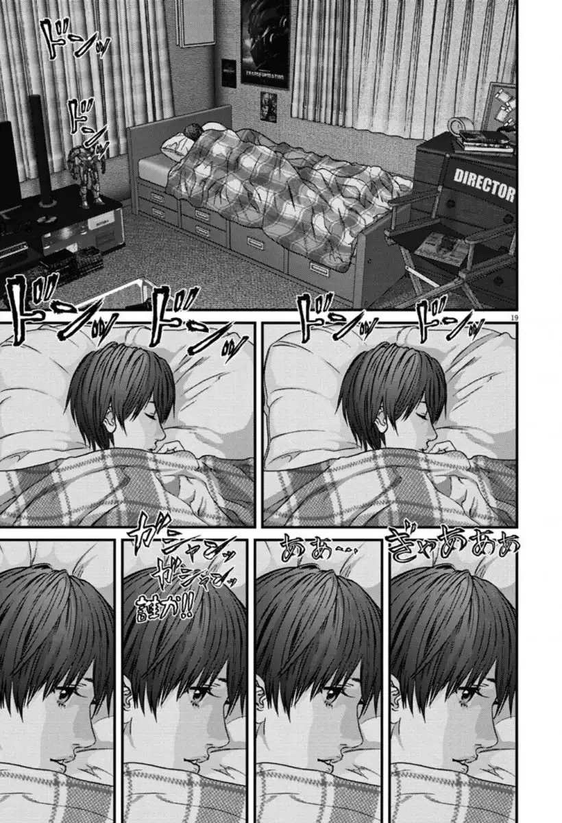 Gigant - Chapter 28 [photo 15] - MangaPorn