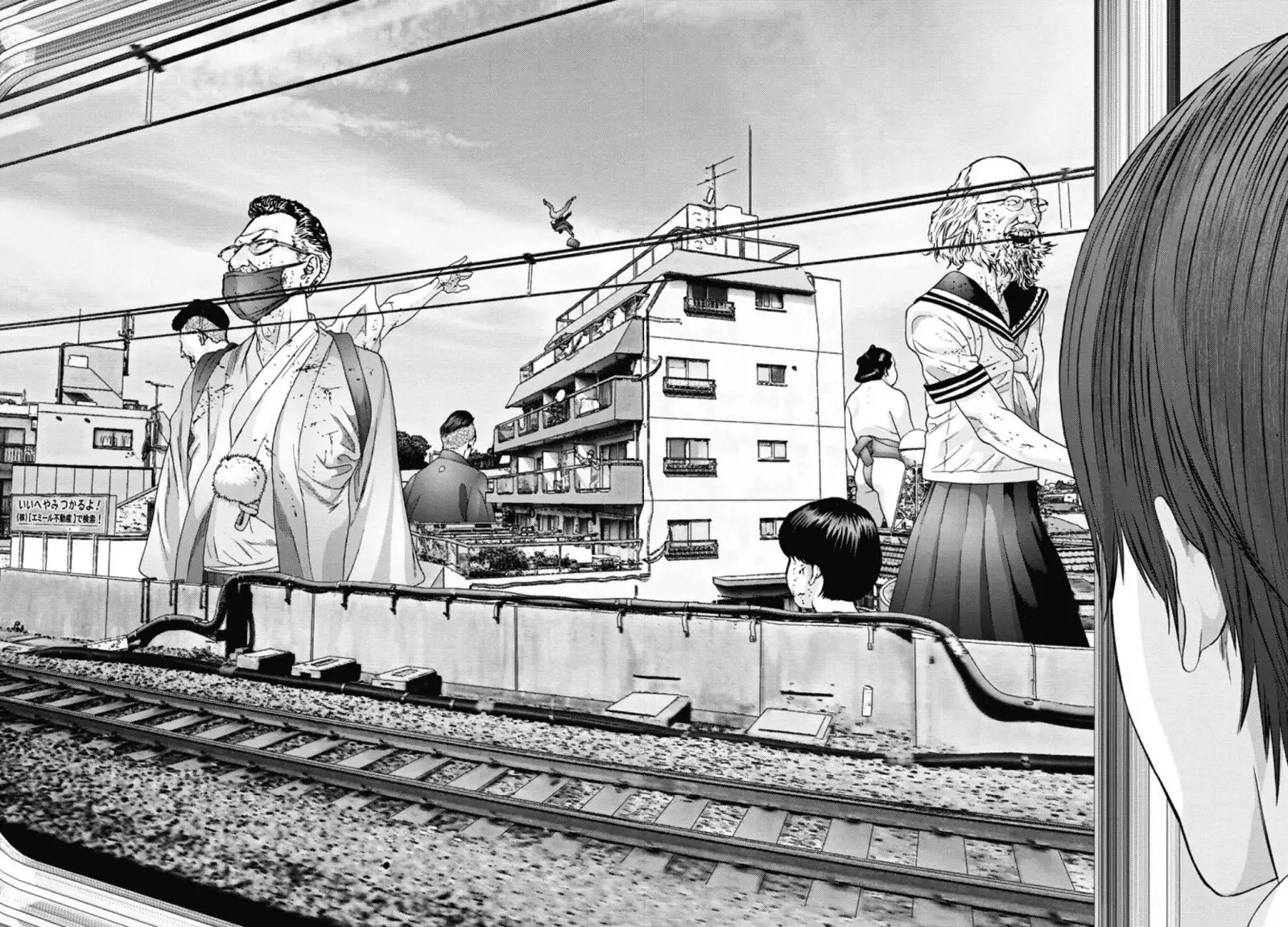 Gigant - Chapter 28 [photo 6] - MangaPorn