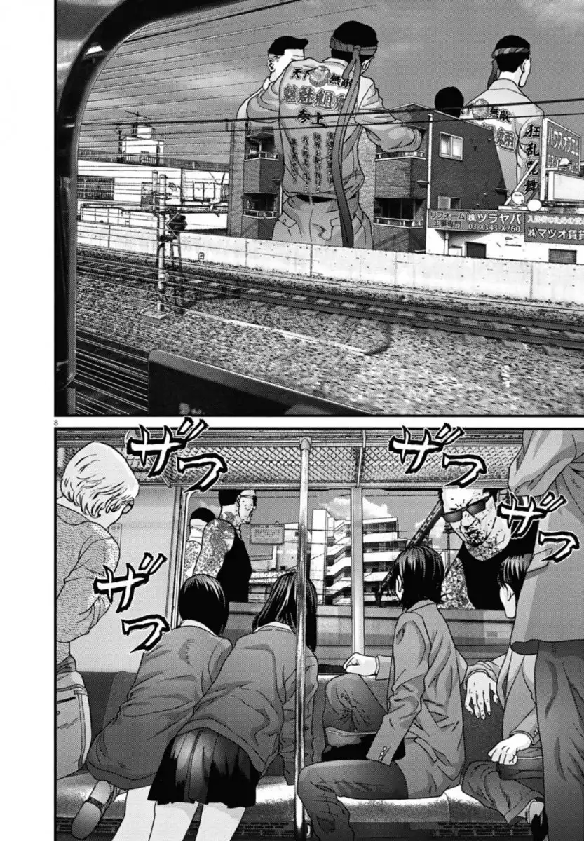 Gigant - Chapter 28 [photo 7] - MangaPorn