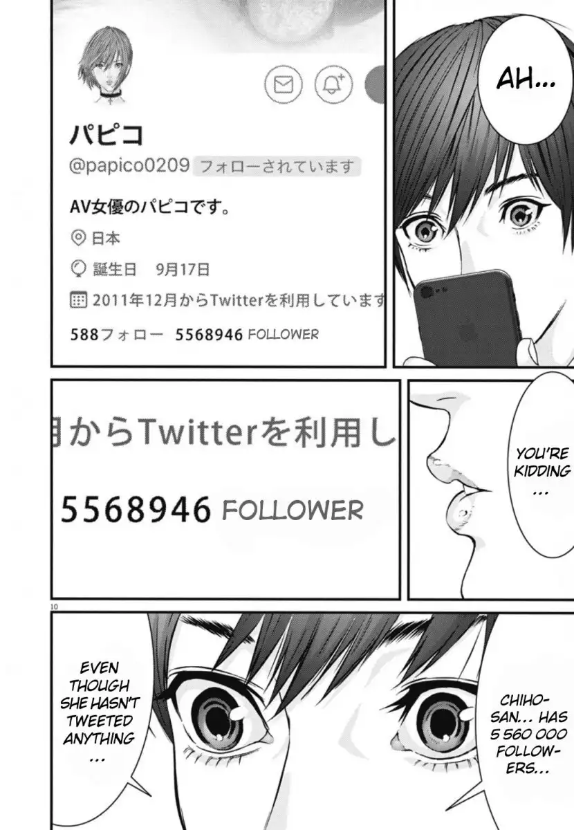 Gigant - Chapter 31 [photo 11] - MangaPorn