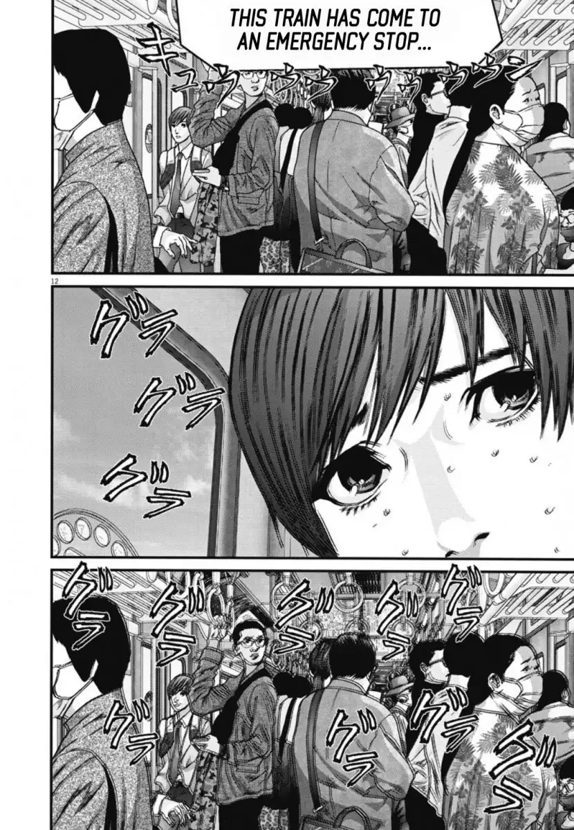 Gigant - Chapter 31 [photo 13] - MangaPorn