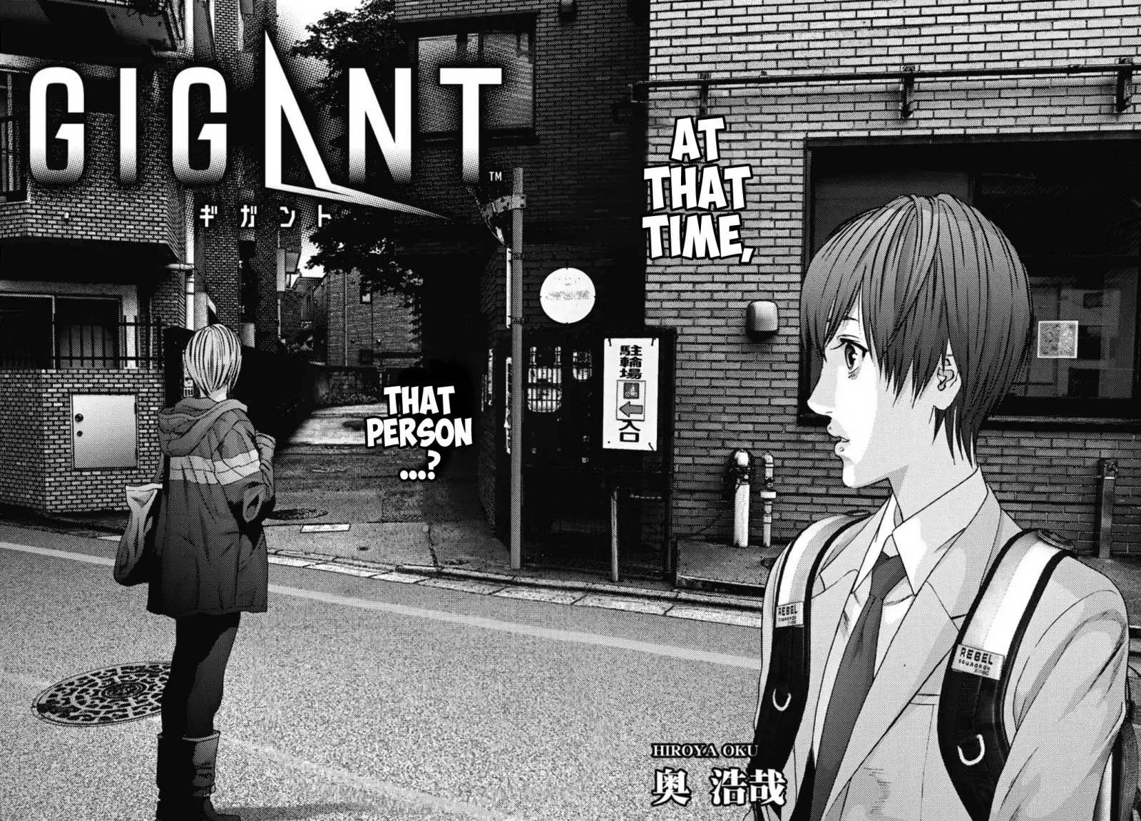 Gigant - Chapter 31 [photo 4] - MangaPorn