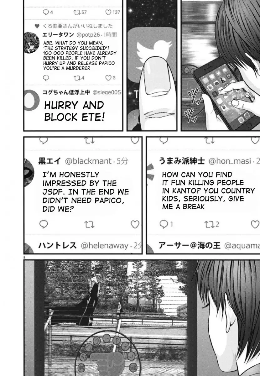 Gigant - Chapter 31 [photo 9] - MangaPorn