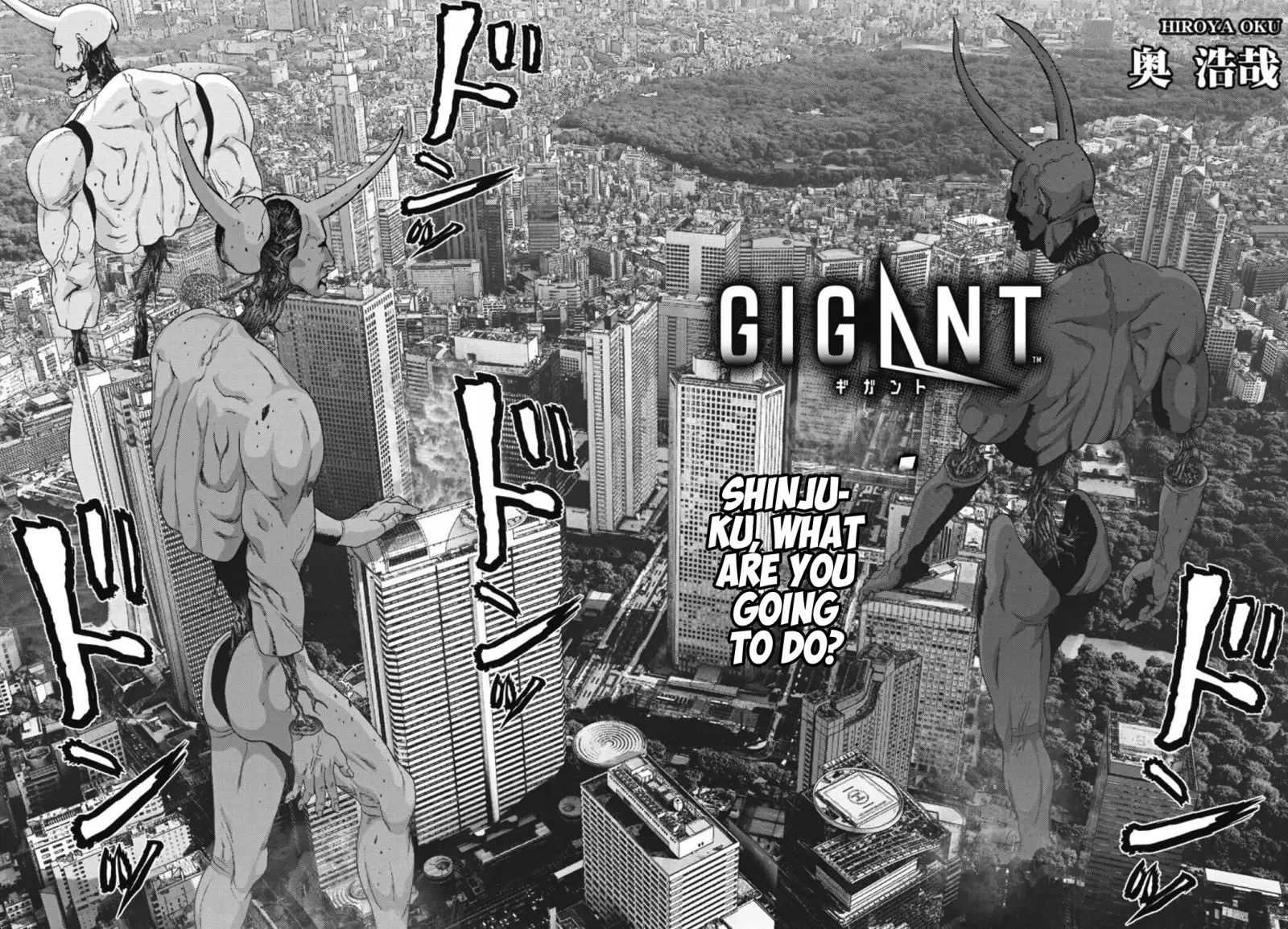 Gigant - Chapter 32 [photo 3] - MangaPorn