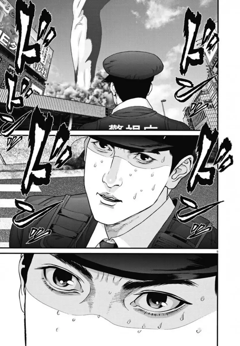 Gigant - Chapter 33 [photo 8] - MangaPorn