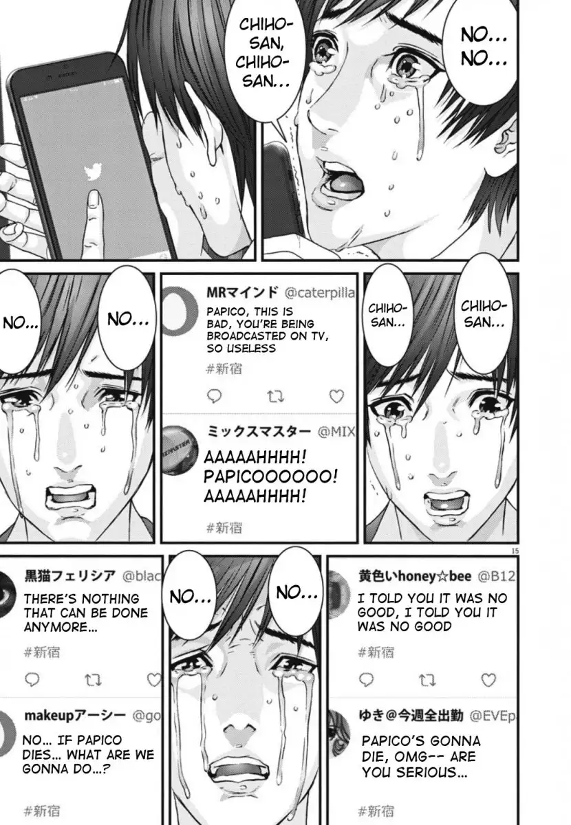 Gigant - Chapter 37 [photo 13] - MangaPorn