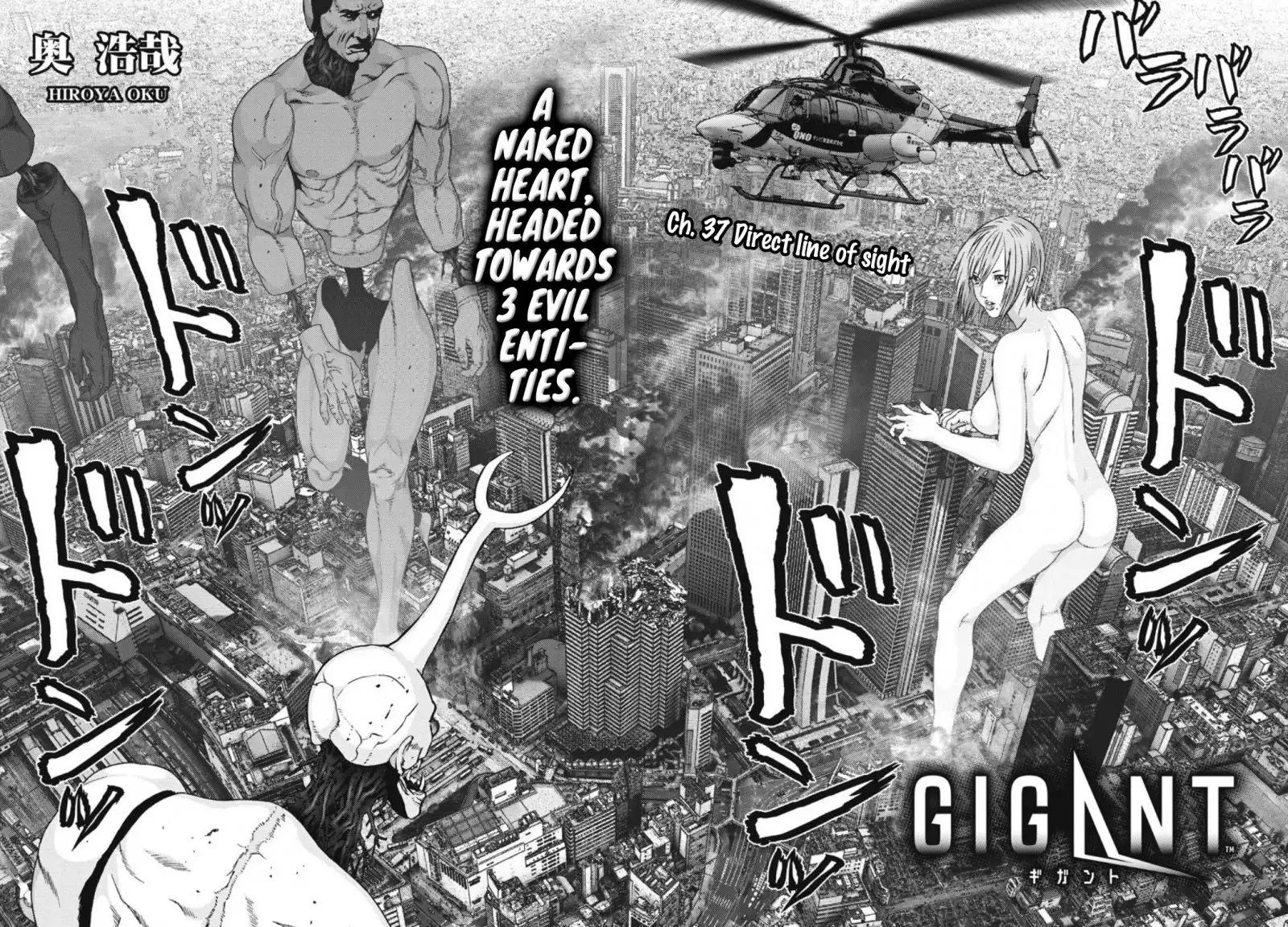 Gigant - Chapter 37 [photo 3] - MangaPorn