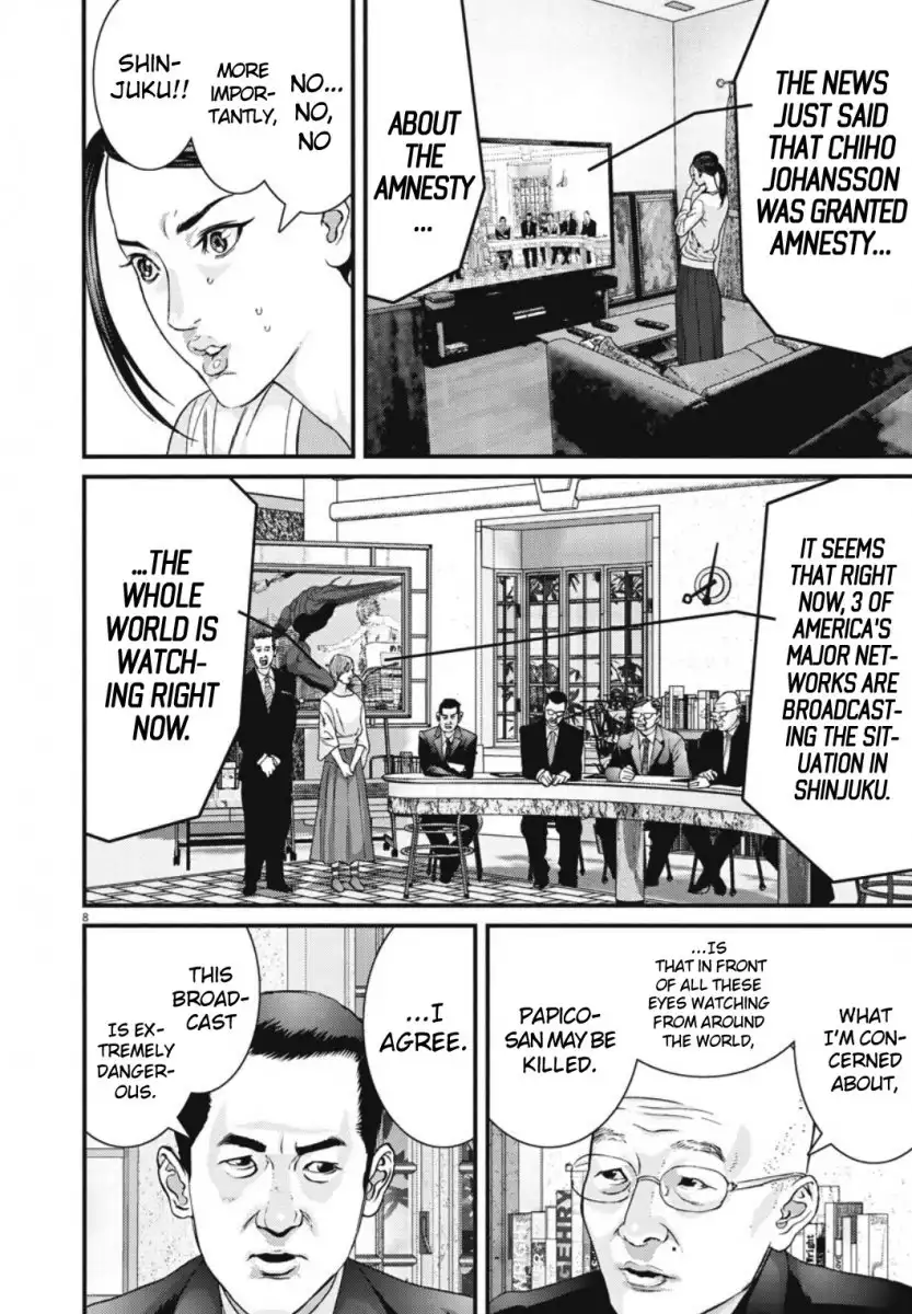 Gigant - Chapter 37 [photo 7] - MangaPorn