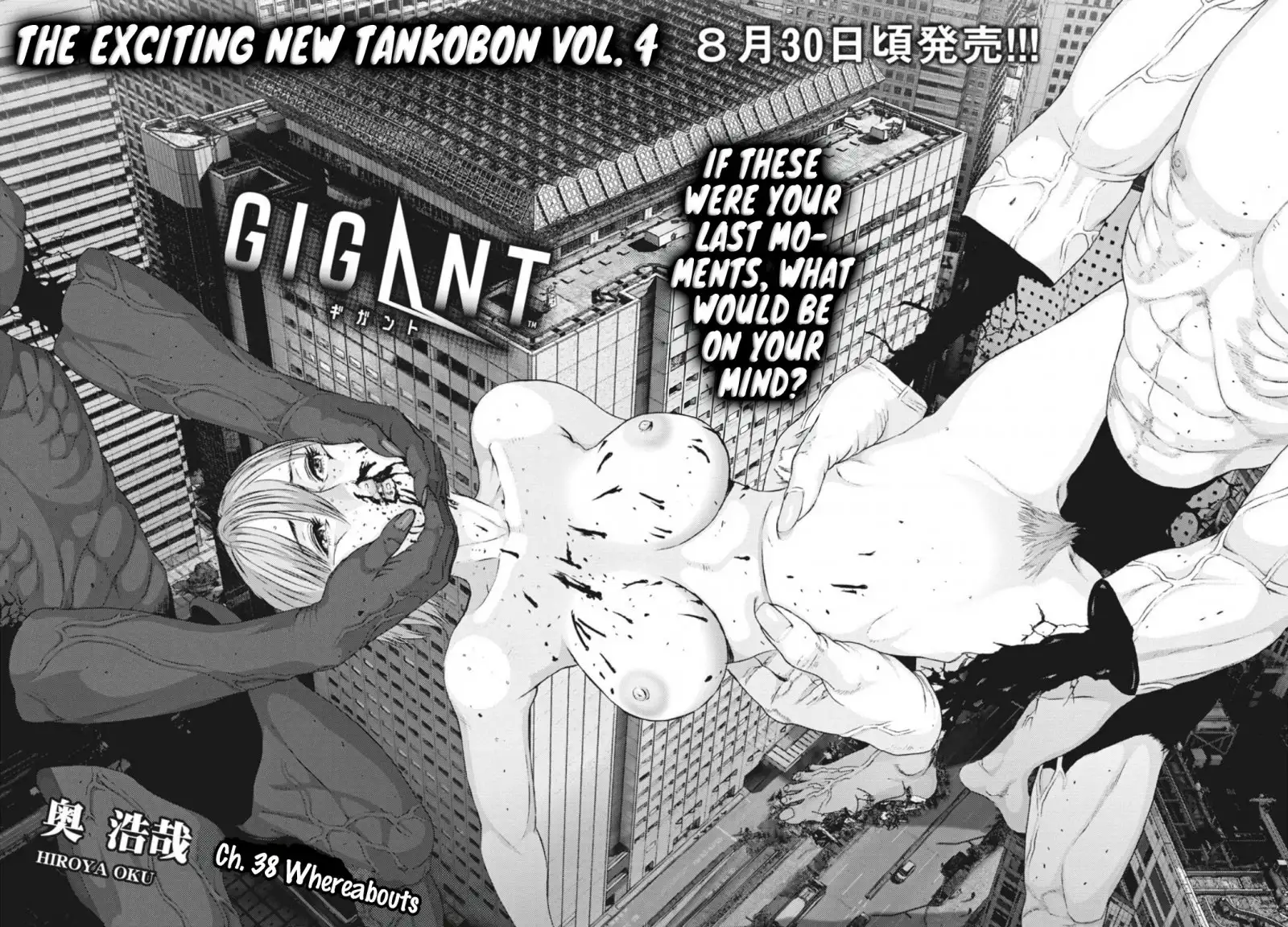 Gigant - Chapter 38 [photo 3] - MangaPorn