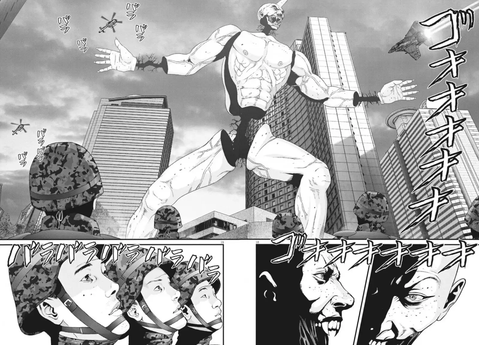 Gigant - Chapter 39 [photo 17] - MangaPorn