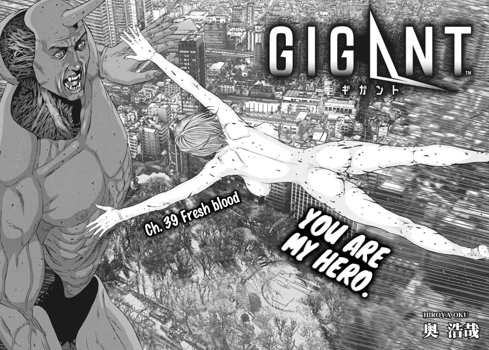 Gigant - Chapter 39 [photo 4] - MangaPorn