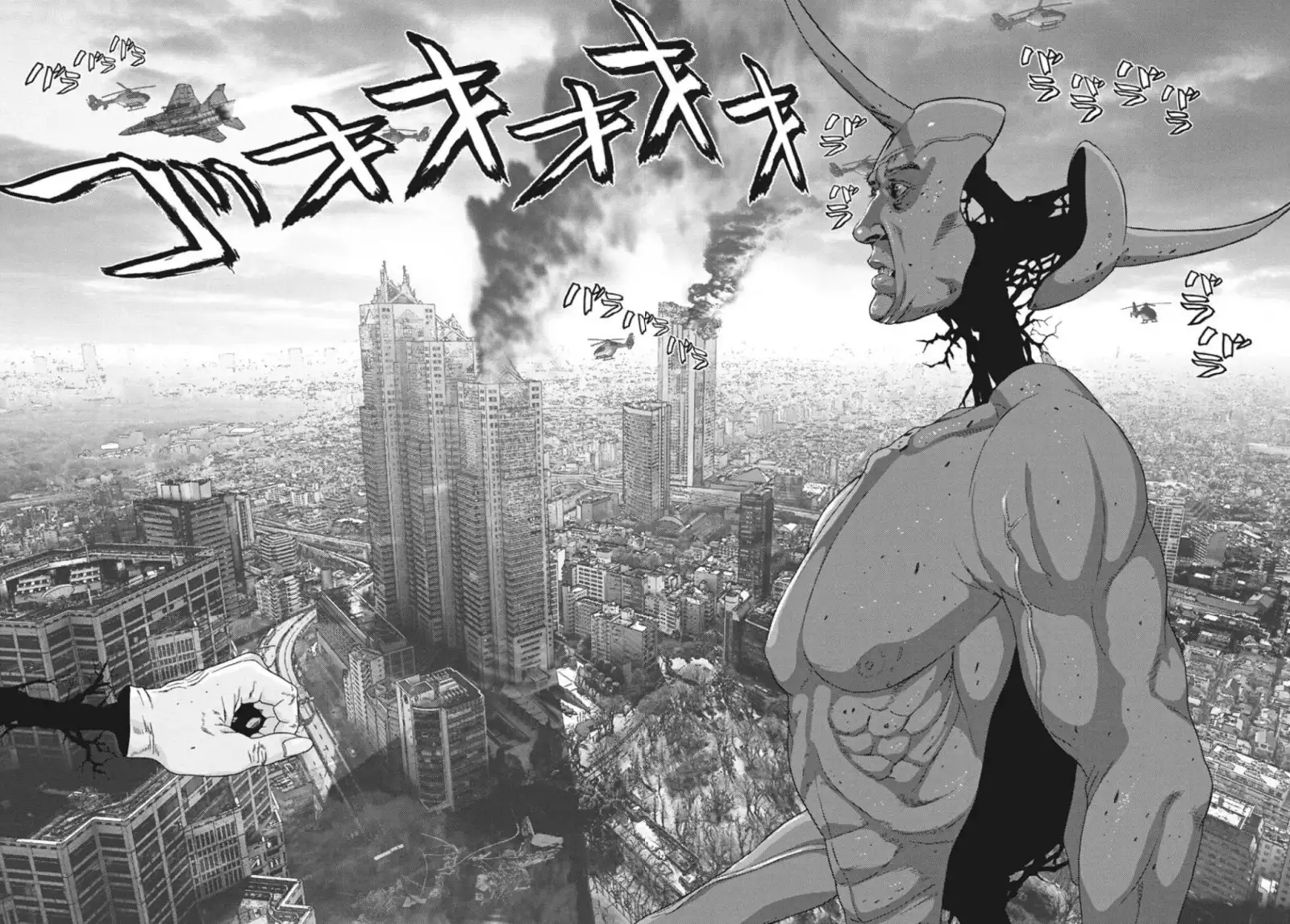 Gigant - Chapter 39 [photo 9] - MangaPorn