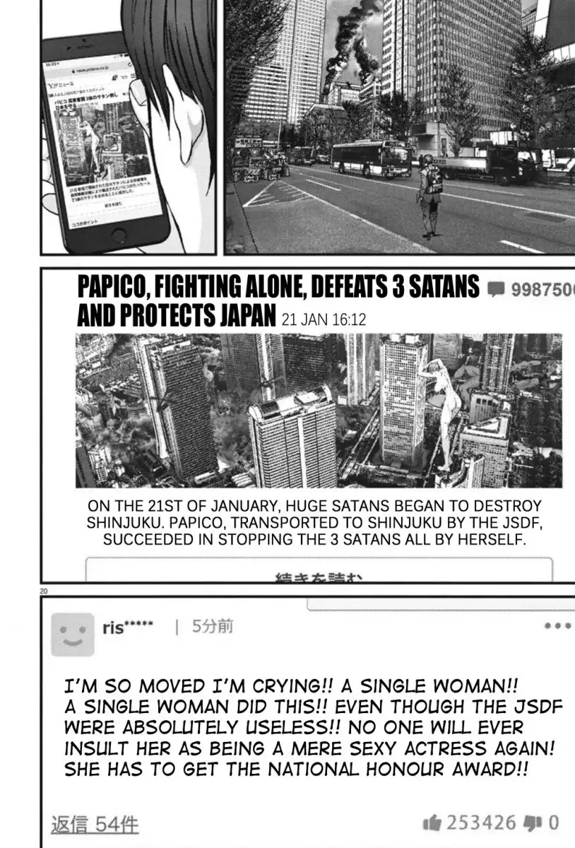 Gigant - Chapter 40 [photo 17] - MangaPorn