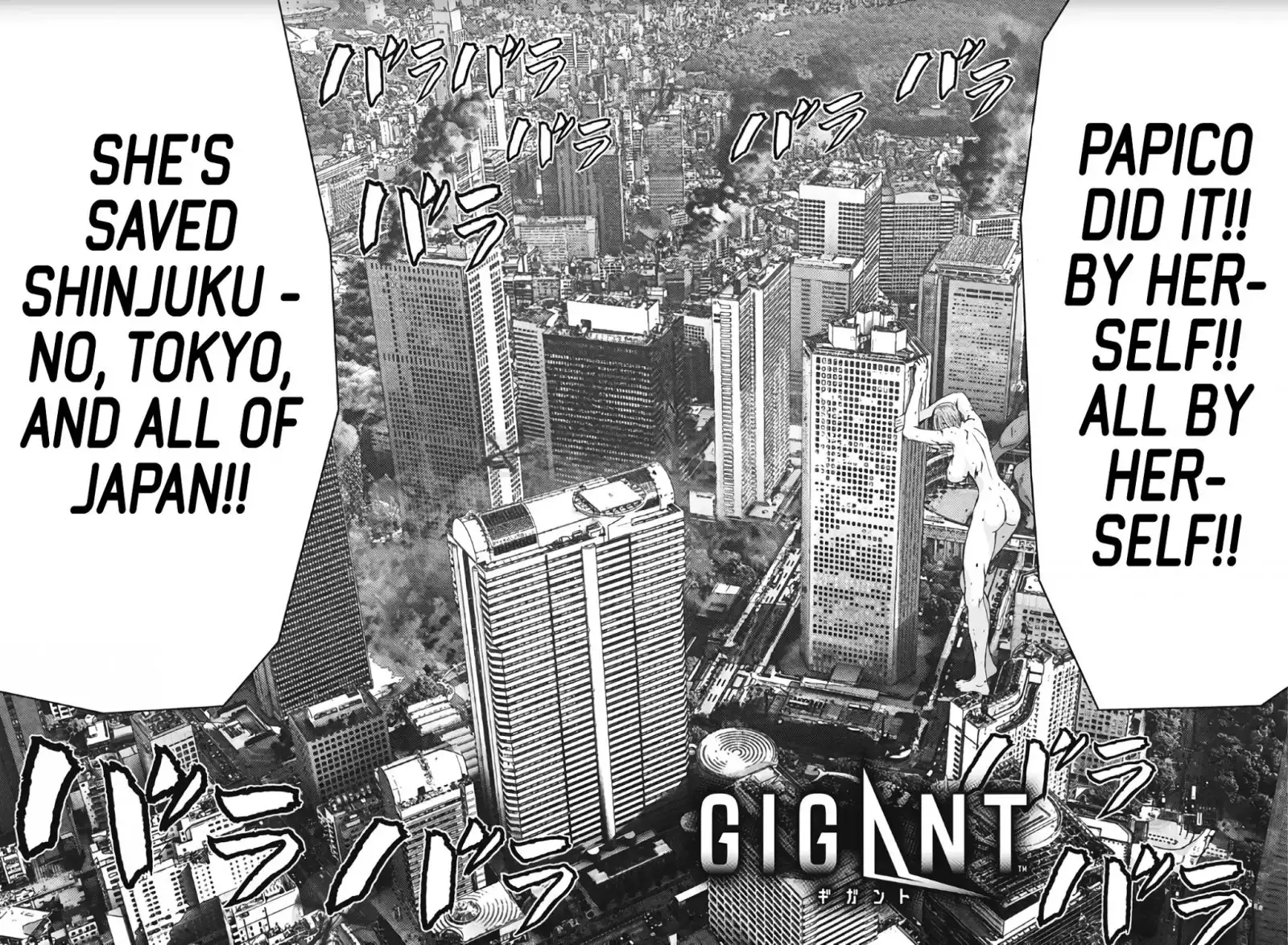 Gigant - Chapter 40 [photo 3] - MangaPorn