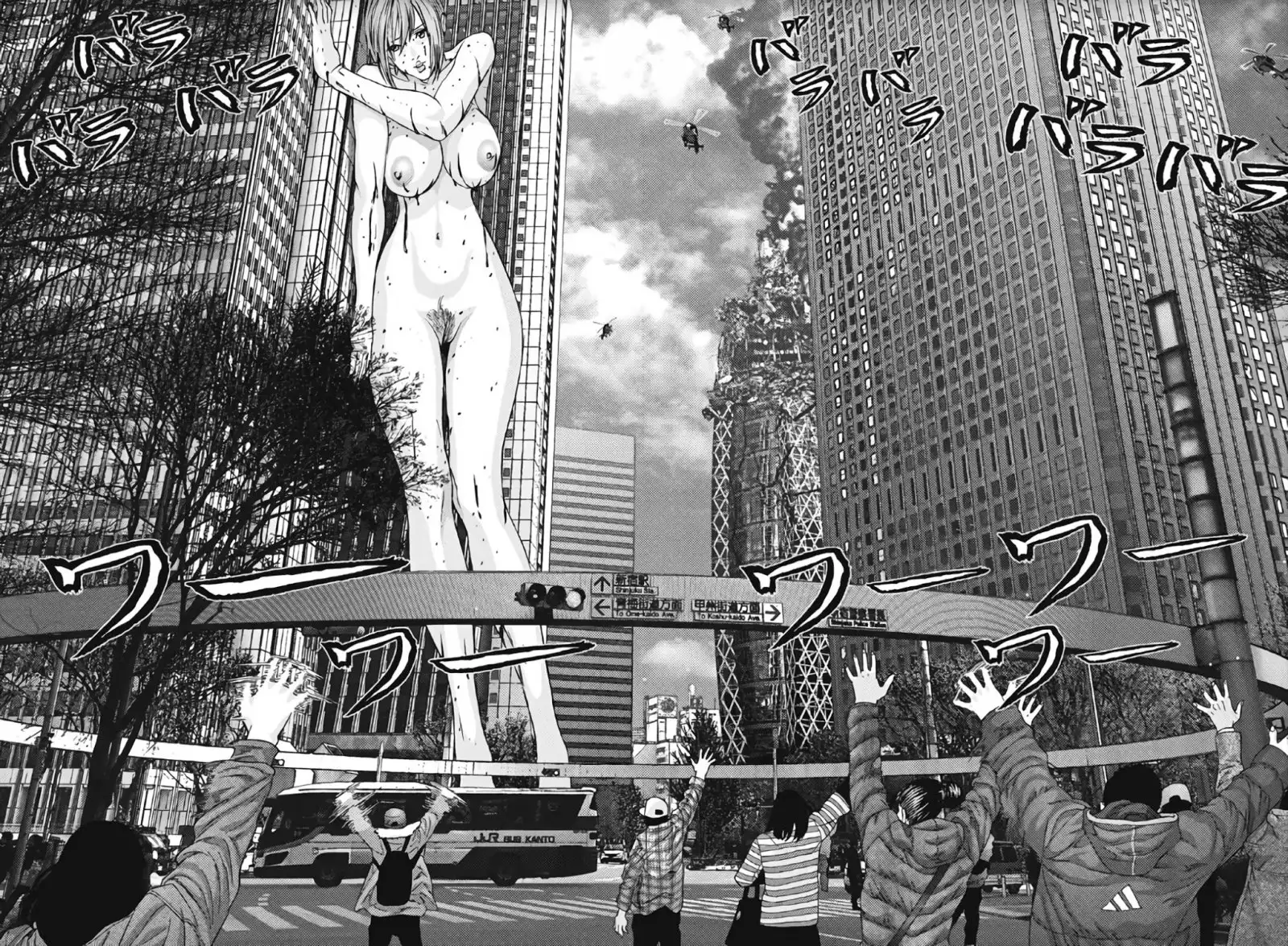 Gigant - Chapter 40 [photo 6] - MangaPorn