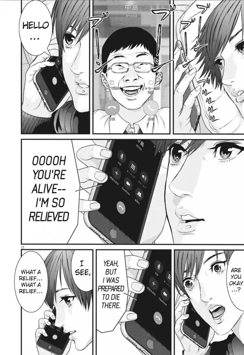 Gigant - Chapter 41 [photo 12] - MangaPorn