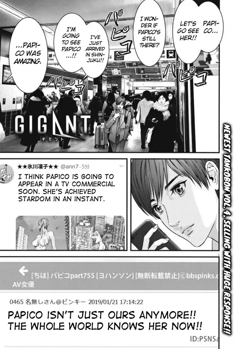 Gigant - Chapter 41 [photo 2] - MangaPorn