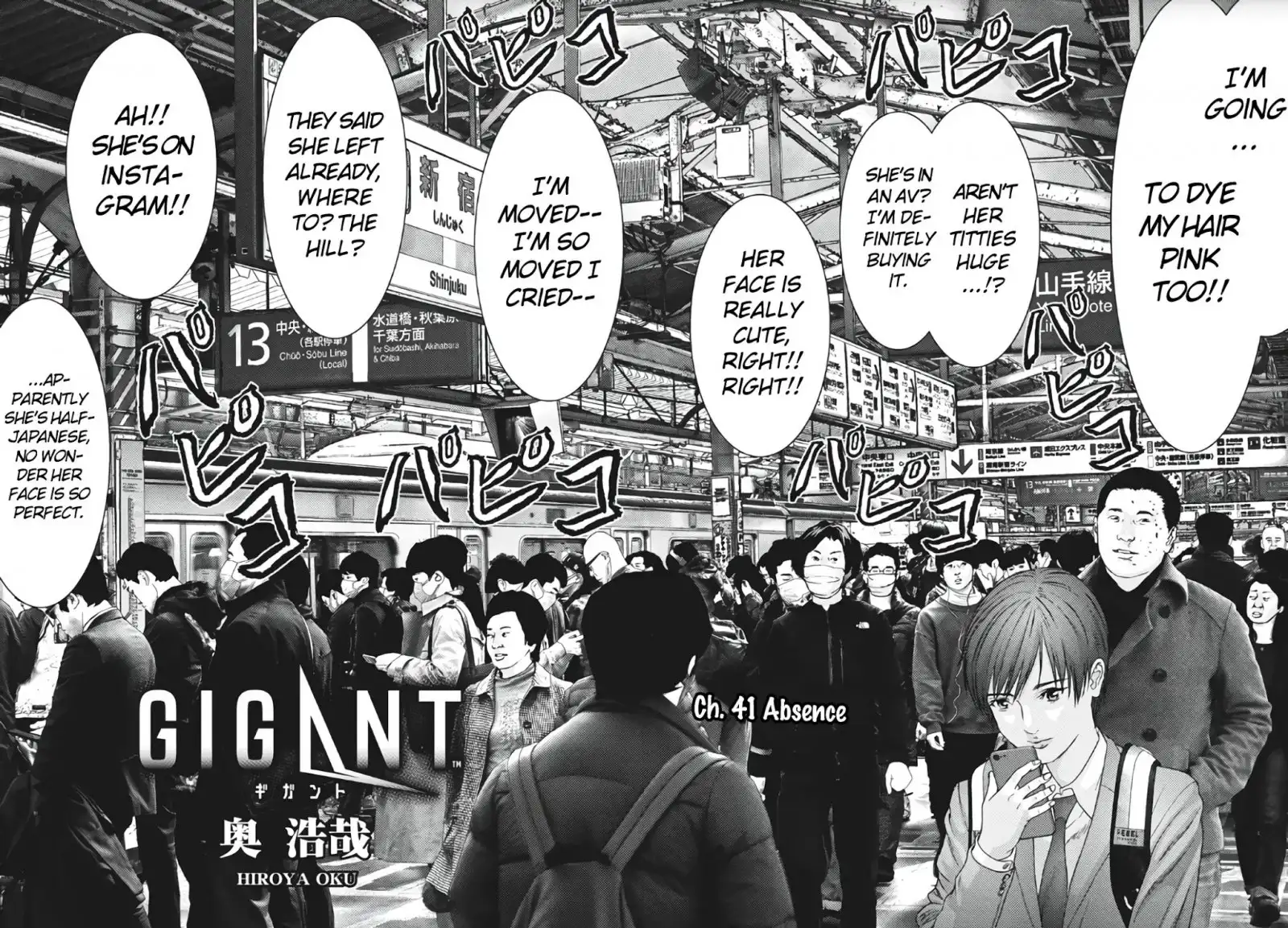 Gigant - Chapter 41 [photo 3] - MangaPorn