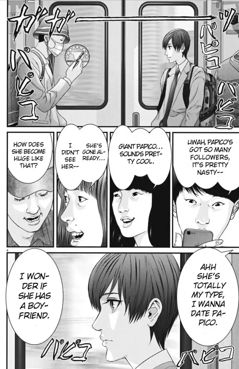 Gigant - Chapter 41 [photo 4] - MangaPorn