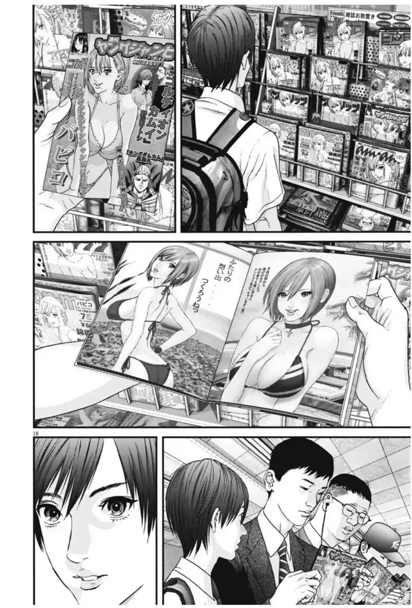 Gigant - Chapter 43 [photo 17] - MangaPorn
