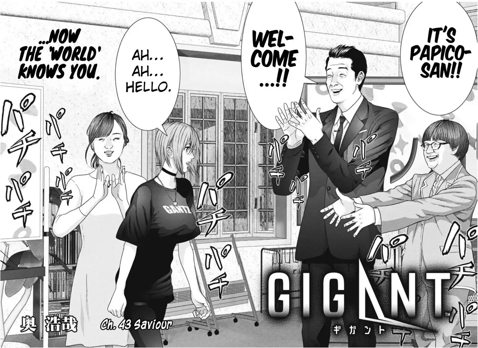 Gigant - Chapter 43 [photo 3] - MangaPorn