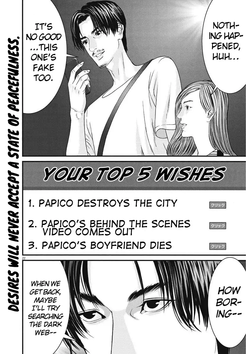 Gigant - Chapter 44 [photo 20] - MangaPorn