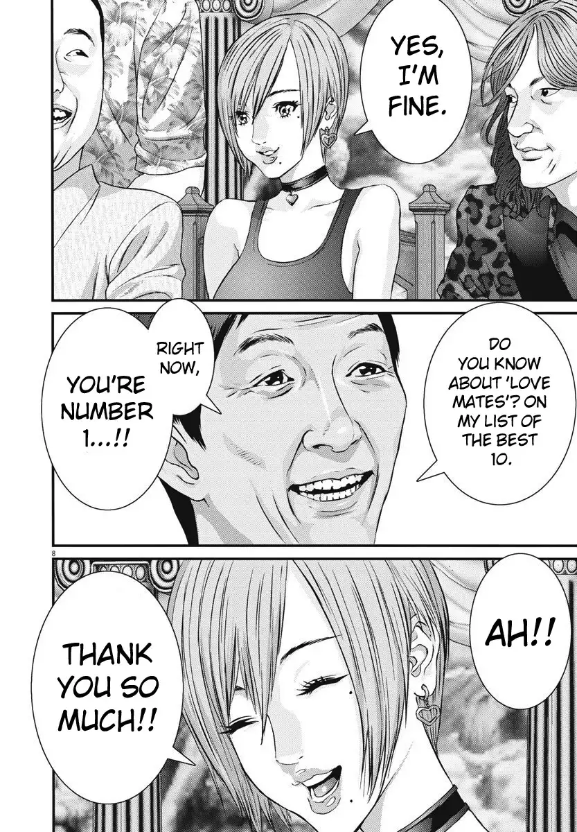 Gigant - Chapter 44 [photo 7] - MangaPorn