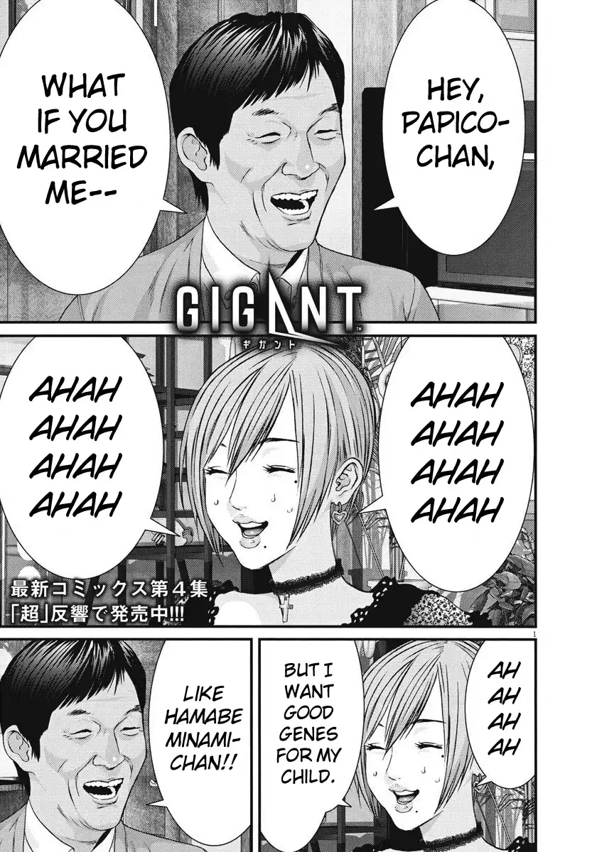 Gigant - Chapter 45 [photo 2] - MangaPorn