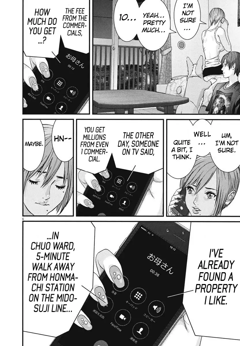 Gigant - Chapter 45 [photo 6] - MangaPorn