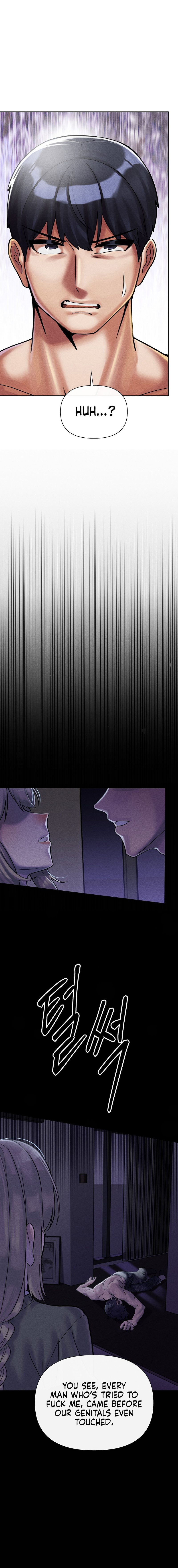 69 University - Chapter 8 [photo 17] - MangaPorn