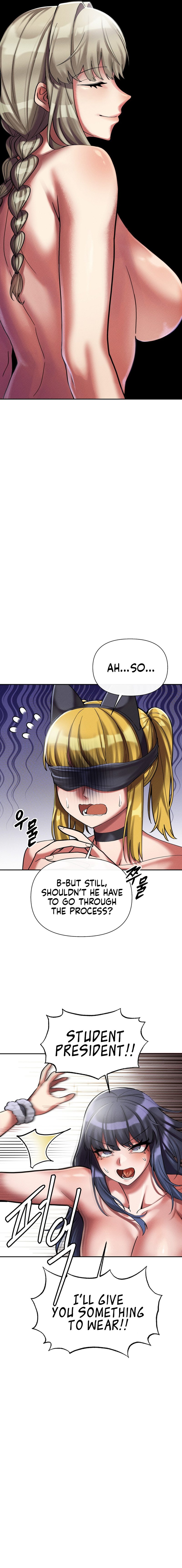 69 University - Chapter 8 [photo 6] - MangaPorn